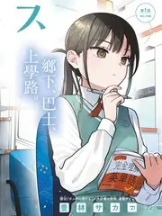 国产美食访谈综艺厨房里的哲学家海报