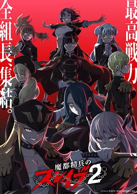 国产热血成长动漫纸鸢少年海报