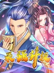 国产纪实观察综艺幕后七十二小时海报