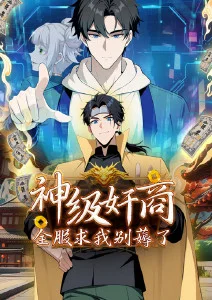 国产武侠水墨动漫墨色江湖海报